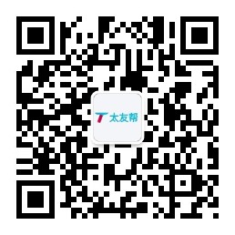 太友帮官方公众号_【非神农架】青白江SEO、网站优化、推广和运营公司